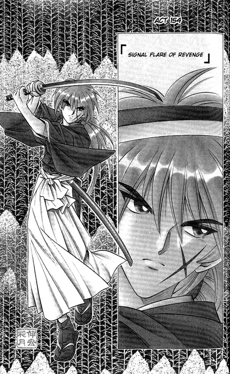 Rurouni Kenshin Chapter 154 2